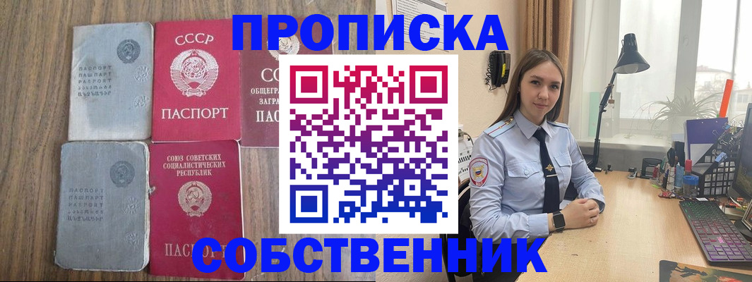 временная регистрация поиск в Лукоянове